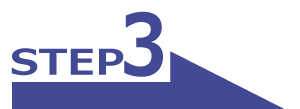 ステップ3